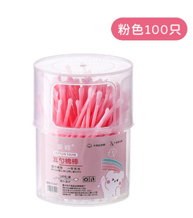 Double-headed Cotton Swab Ear-pulling Cosmetic Household Cotton Stick Wooden Stick Disposable Small Head Thin Pointed Ear Spoon Cleaning Cotton Stick