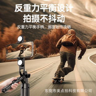 ES-H181/H180 Handheld PTZ Selfie Stick Anti-shake Handheld Stabilizer Integrated Teapod Selfie Stick