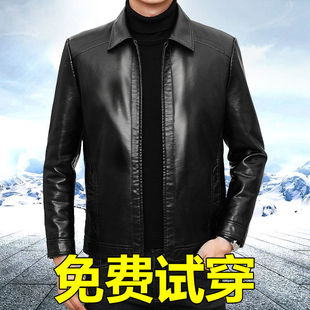 Dad Leather Jacket Men's Middle-aged Spring, Autumn and Winter Fleece-lined Leather Jacket Men's Spring & Fall Thin Outwear Middle-aged and Elderly Soft Leather Top