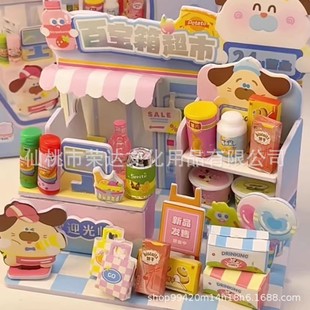 Yixin Mini Scene House Children's Three-Dimensional Assembled Simulation Food Parent-Child Toys Educational Kindergarten Handmade Gift