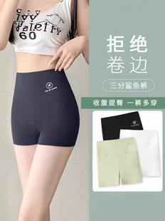 Anti-exposure safety pants women's summer thin belly contracting three-point shark pants outer wear seamless yoga riding bottoming shorts