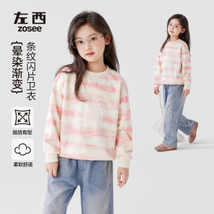 Zuoxi Children's Sweatshirt Girls' Spring Dress Halo Gradient Tops 2025 New Middle and Large Children's Wear-resistant Girls' Children's Wear