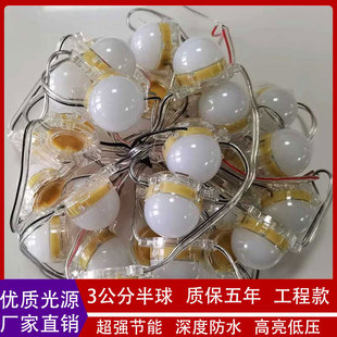 Led lamp 3cm point light source advertising signboard door lamp marquee outdoor colorful waterproof lamp 3cm point light source