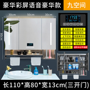 Smart Bathroom Mirror Cabinet Wall Hanging Wash Bathroom Led Light Stainless Steel Towel Bar Separate Mirror Cabinet