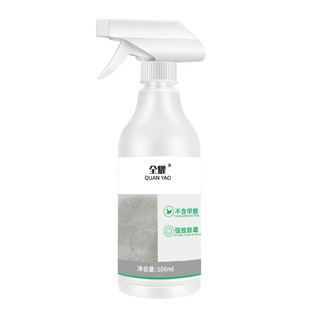 Полномасштабный стены mildew Remover белые стены mildew удаления бытовых стен mildew стены mildew-доказательство удаления mildew чистящим средством Бог