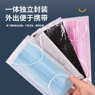 Disposable mask personalized logo pattern printing company Enterprise advertising full printing protection three-dimensional 3D wholesale