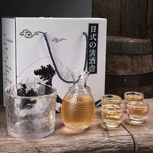 Japanese-style glass clear wine pot suit yellow wine fruit wine white wine warmer hot wine pot household