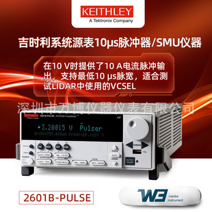 Keithley 2601B-Pulse 10Μs Pulse Generator/Smu Measurement Unit System Digital Source Meter