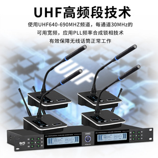 Conference wireless microphone one-to-two-four-eight gooseneck square tube U-section FM professional conference room training charging session