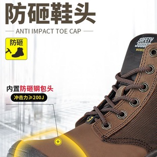 Saddle DAKAR-EH labor protection shoes men's anti-smashing anti-piercing insulation electrical shoes non-slip oil-resistant Martin boots safety shoes