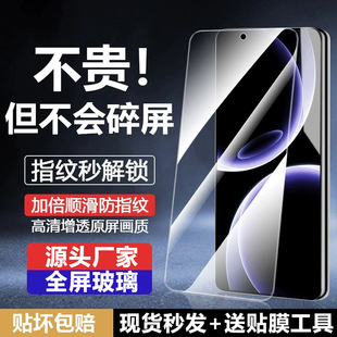 Для Huawei Glory X40GT Неожиданно быстрое издание Закаленная пленка x50i Полноэкранный X30 Фильм для мобильного телефона honor80GT/20s