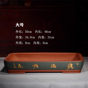 Ceramic Purple Sand Flower Pot Extra Large Rock Bonsai Pot Bonsai Pot Shallow Pot Non-porous Water Frockery Rock Landscape