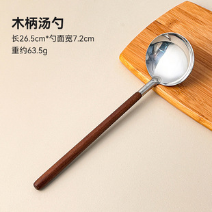 304 stainless steel wooden handle kitchenware long handle spatula soup spoon colander four-piece dormitory one person cooking tools
