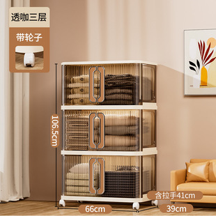 Folding Storage Cabinet Double-door Large-capacity Multi-functional Household Kitchen Storage Cabinet Plastic Floor Multi-layer Storage Cabinet