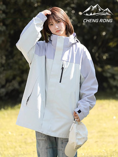 Mountain Outdoor Functional Coat Men's and Women's 2024 Autumn and Winter New Color-matching Three-in-one Windproof and Waterproof Mountaineering Suit