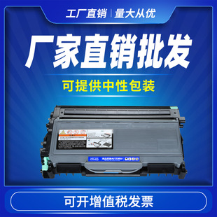 For brother TN2115 cartridge 2125 MFC-7340 toner cartridge 7450 7840n HL2140 DCP7030