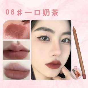 FAICCIA Feixi Original Soft Fog Lip Diner Fleshy Lip Enlarge Lip Outline Waterproof Long-lasting Pencil sharpener FA001
