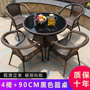 Leisure Table Small Table and Chair Rattan Chair Three-piece Set Combination Leisure Tea Table and Chair Courtyard Rattan Chair Outdoor Rattan Outdoor