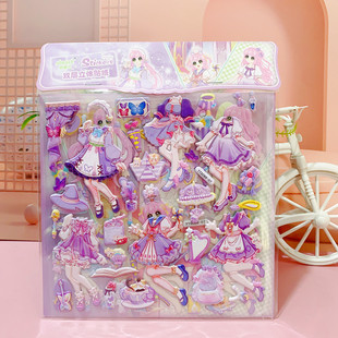 Children's Princess Dress-up Sticker Double Layer 3d Cartoon Sticker Girl's Cute Dress-up Sticker Reward Sticker