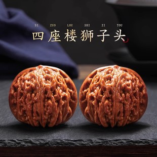 High-throw base boutique Wenwan walnut handle play four-floor seat handle plate play men's official hat walnut antique wholesale