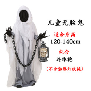 Adult Men's Halloween Horror Devil Costume cosplay Children's Funny Ghost Faceless Ghost Parent-Child Clothes