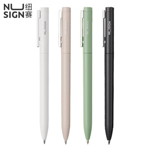 Delinius NS563 Zhen smooth press gel pen 0.5mm bullet student brush pen office sign pen
