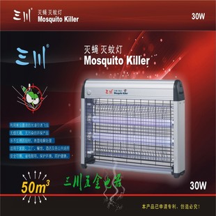 Mosquito Killer 30W electric shock mosquito killer lamp high pressure hotel fly killer lamp indoor electric mosquito repellent lamp MW13-Y15X2