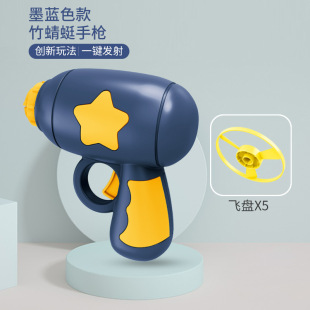 Children's Day Kindergarten Small Gifts Children's Class Rewards Small Gifts Hand-to-Hand Pushing Small Toys Wholesale