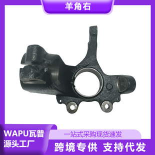 Suitable for Volvo auto parts S40 horns left 30760282 right 30760281