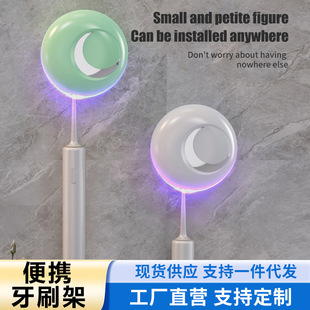 Toothbrush Rack Non-perforated and Non-marking Wall-mounted Storage Artifact Toilet Bathroom Electric Children's Toothbrush Rack