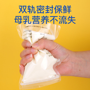 Youmi Milk Storage Bag Breast Milk Preservation Bag Disposable Human Milk Storage Bag 250ml Milk Storage Bag Upgrade 30 Pieces