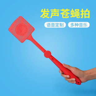 Foreign Trade Export Creative Digital Sound Fly Swatter, Sound and Talking Fly Swatter, Customized Audio Fly Swatter
