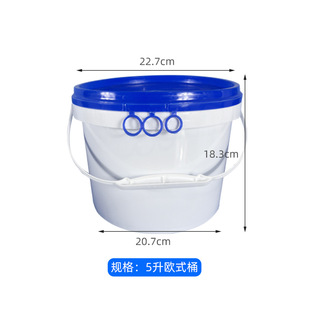 1 liter 2 liter 3 liter 5 liter plastic bucket with lid thickened sealed packaging bucket round paint bucket household storage bucket wholesale