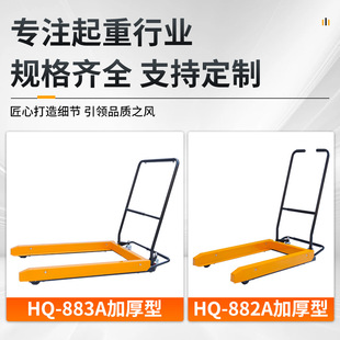 Plastic Turnover Basket Trolley Large Logistics Vegetable Box Fruit Truck Plastic Frame Small Forklift Storage Basket