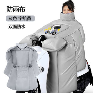 Electric car winter windshield fleece-lined thickened 2024 new battery motorcycle waterproof windshield all seasons universal