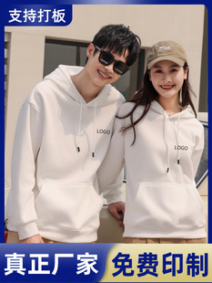 Company long-sleeved corporate sweater customized advertising shirt lambswool cultural shirt overalls coat customized logo embroidery