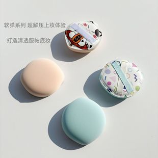 Factory direct sales double pointed cotton candy soft bomb series imported Rubycell material wet and dry foundation powder