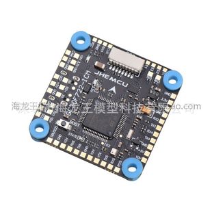JHEMCU GF30F722-ICM FPV F7 flight control dual BEC 5v 10v OSD HD 3-8S