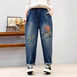 Jeans Women's Spring and Summer New Embroidered Thin Style Stitching Harem Pants Loose Slimming Denim Cropped Pants