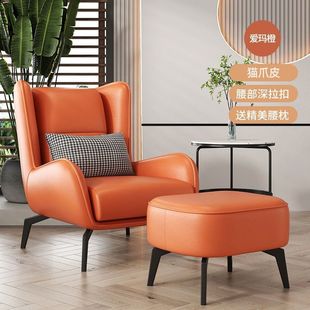 Front p5 Nordic Lazy Small Sofa Internet Popular Single Leather Light Luxury Small Apartment Hakka High-end Leisure