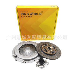 JMC TFR Clutch Disc Pressure Plate Separation Bearing JMC TFR Clutch 8- 94435011