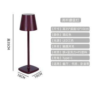 Amazon LED rechargeable table lamp hotel coffee restaurant clear bar decoration atmosphere table lamp European bar night light