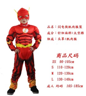 Halloween Captain America Iron Spider Spider-Man Muscle Clothes Cosplay Anime Optimus Prime Thor Costume