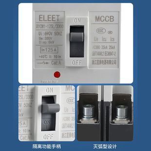 Moulded case circuit breaker switch XYCM1-125L/3300