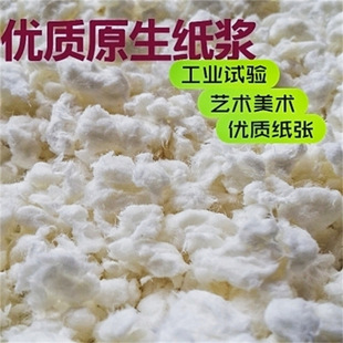Ancient method of papermaking suit materials four inventions of intangible cultural heritage diy handmade Broussonetia papyrifera bark pulp paper