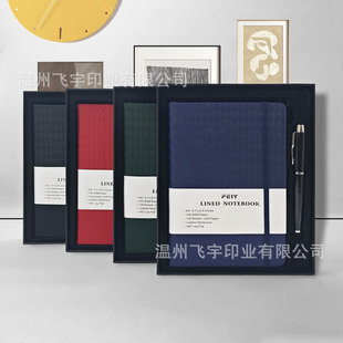 Notebook a5 Thick Notebook Customized Office Cultural Gifts suit Business New Year Gifts Annual Meeting Accompanying Ceremony