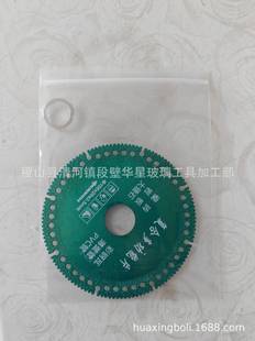 Composite multifunctional cutting blade diamond cutting blade color steel tile angle grinder marble cutting blade saw blade