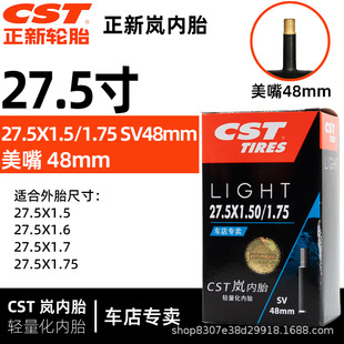 CST New Inner Tire 27.5 "1.9/2.125 Mountain Bike with 1.95-2.1 Meifa Tire