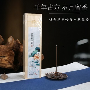 [200 grams of wooden box line fragrance] goose pear tent fragrance old mountain sandalwood Jiangnan osmanthus fragrance ambrosia chess nan sink