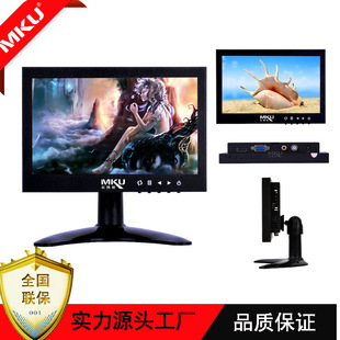 MKU Mingkaiyou 7-inch Touch Monitor VGA AV HDMI HD Touch Screen IPS Full View Display